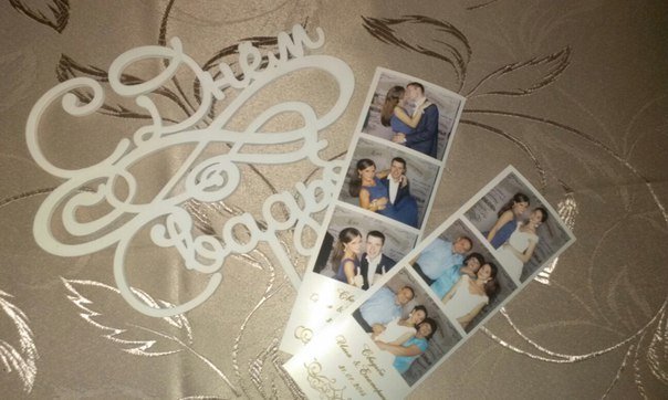 Свадьба с фотобудкой!&nbsp;Мобильное фотоателье "САХАР" Фотобудка/Фотокабина Нижний Тагил : 