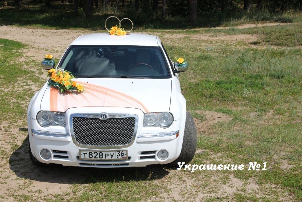 Украшения на свадебный автомобиль&nbsp;Агентство торжеств "Счастливый день" : 