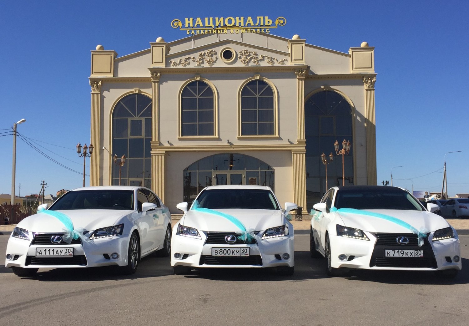 Фирма "А.L.T."&nbsp;Свадебный кортеж Lexus фирма "А.L.T." : 
