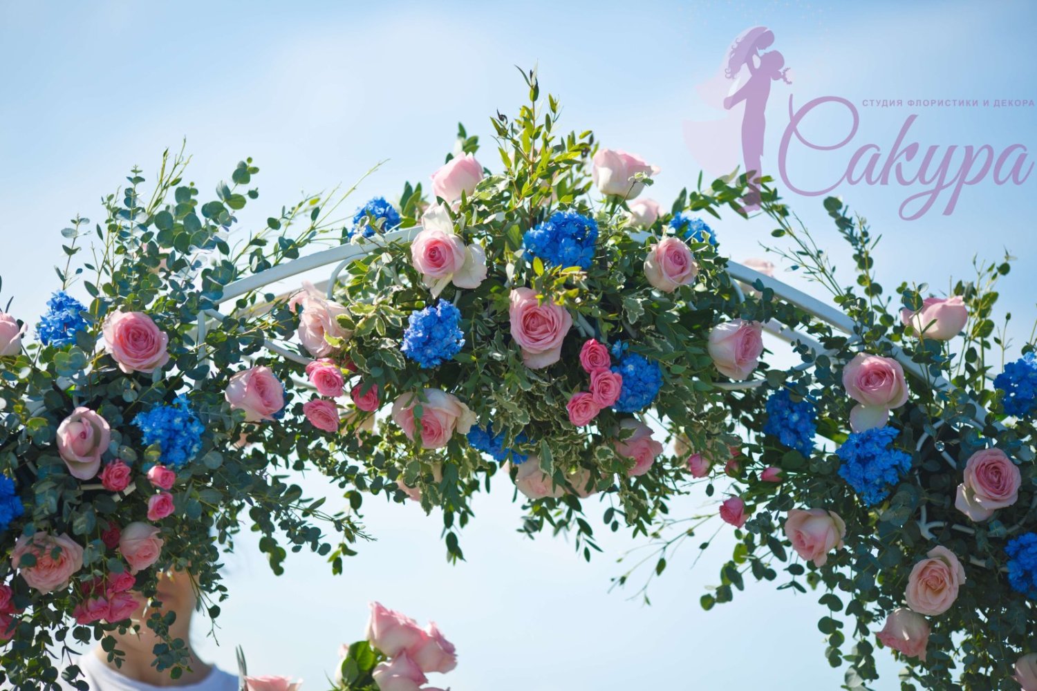 Выездная церемония&nbsp;Студия флористики и декора "Сакура" : 