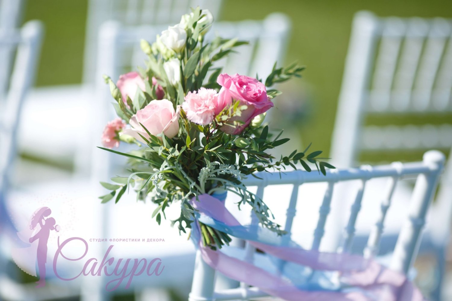Выездная церемония&nbsp;Студия флористики и декора "Сакура" : 