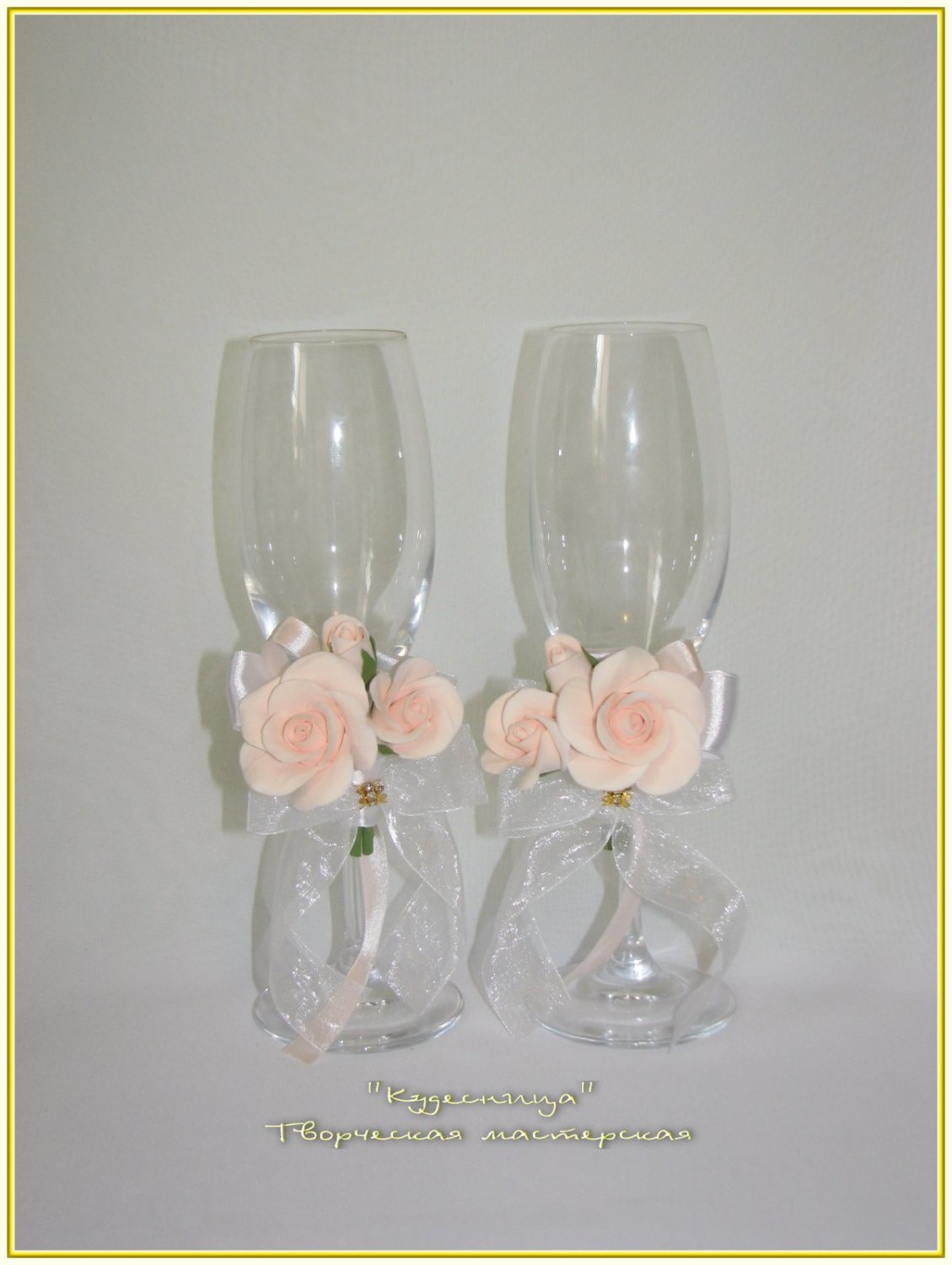 Фужеры на свадьбу&nbsp;"Кудесница" творческая мастерская : 