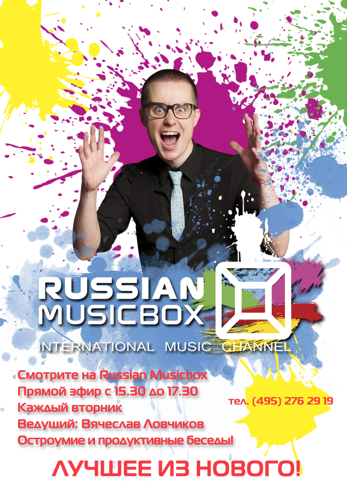 Вячеслав Ловчиков - телеведущий, ведущий мероприятий&nbsp;Ведущий Вячеслав Ловчиков : 