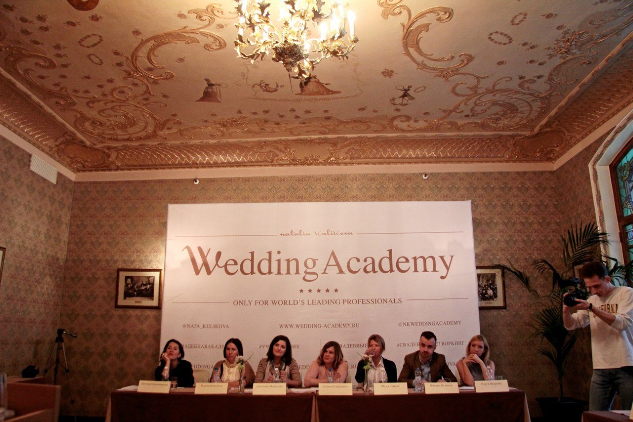 Второй выпуск специалистов свадебного сервиса&nbsp;WEDDING ACADEMY by Natalia Kulikova : 