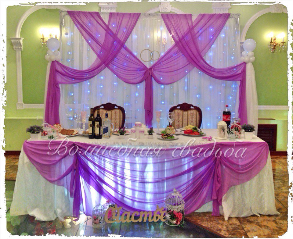 Оформление свадеб&nbsp;Волшебная свадьба : 