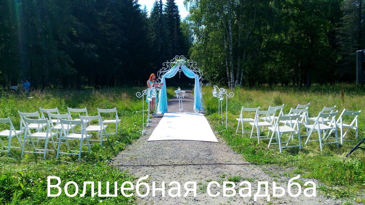 Оформление свадеб&nbsp;Волшебная свадьба : 