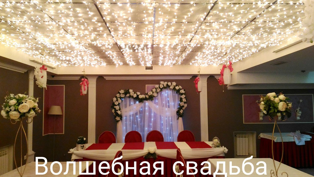 Оформление свадеб&nbsp;Волшебная свадьба : 