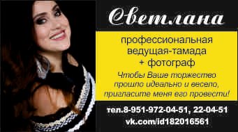 свадьба корпоратив юбилей&nbsp;Студия Торжества : 