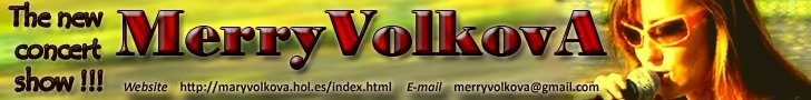С концертов&nbsp;Вокально-игровое шоу MerryVolkovA : 