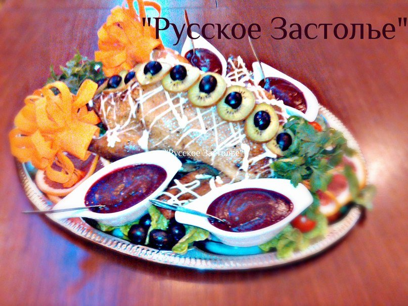 блюда от шеф-повара&nbsp;Ресторан "Русское Застолье" : 