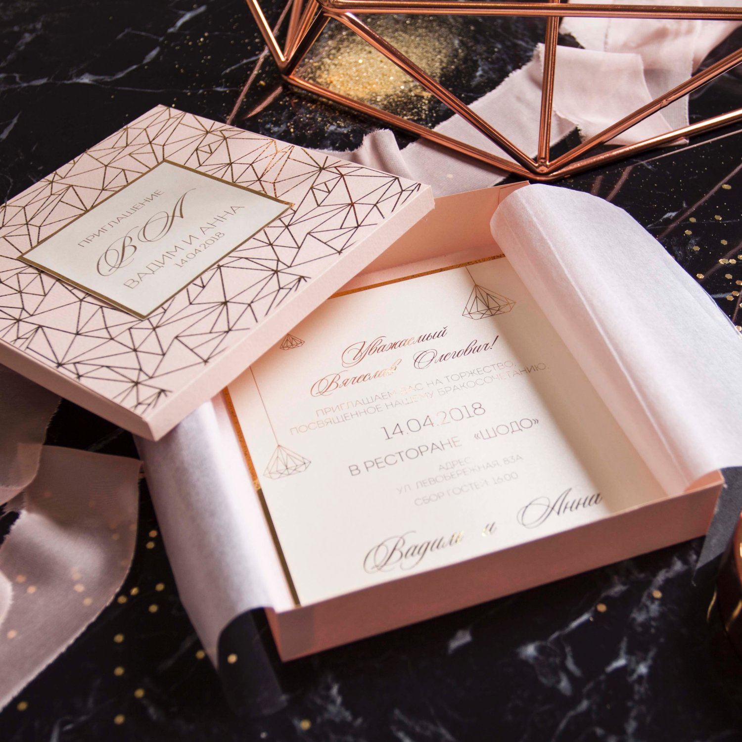 Приглашения&nbsp;Duet Wedding : 