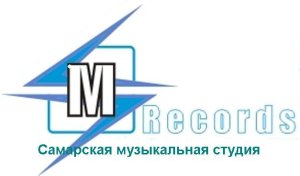 Самарская музыкальная студия