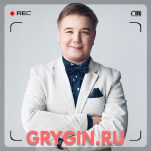 Илья Грыгни