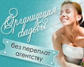 Свадебный распорядитель, хореограф, выездной регистратор Ирэм