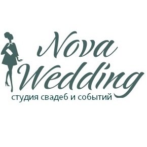 Nova Wedding Студия Свадеб и Событий