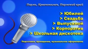 Праздник в Перми