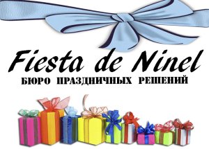 Fiesta de Ninel
