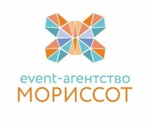 Event-агентство "Мориссот"