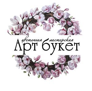 Арт букет - цветочная мастерская