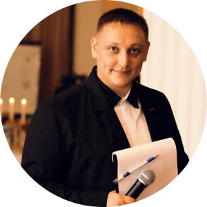 Ведущий Андрей Весельчаков