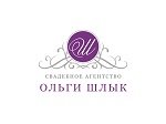 Свадебное агентство Ольги Шлык