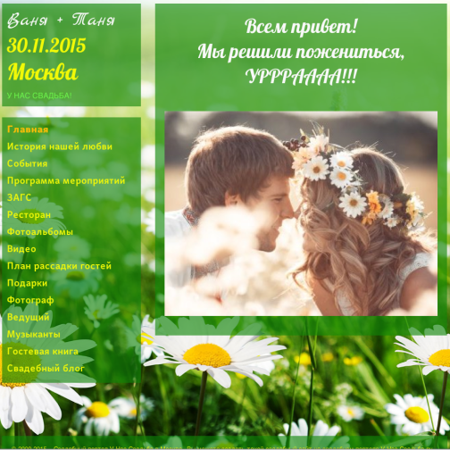 website template 20