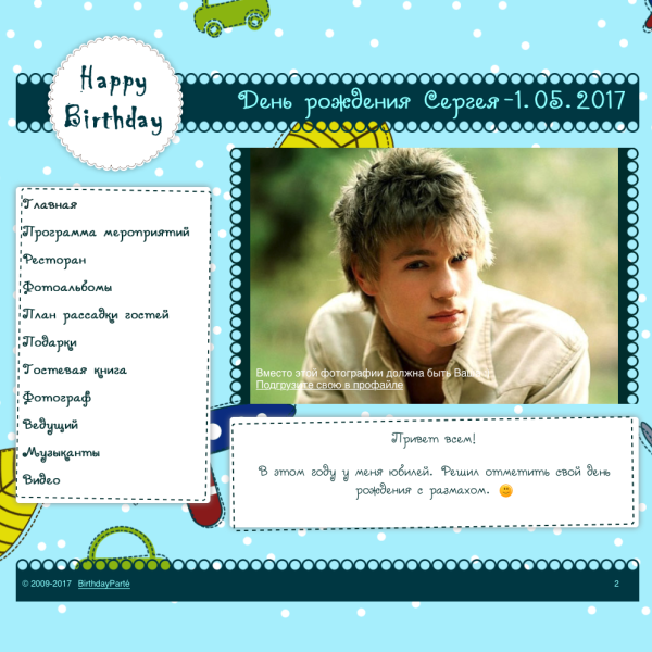 website template 40
